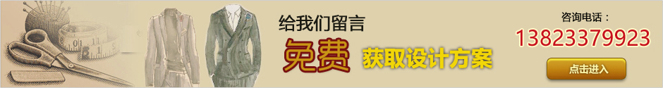 深圳職業(yè)裝定制